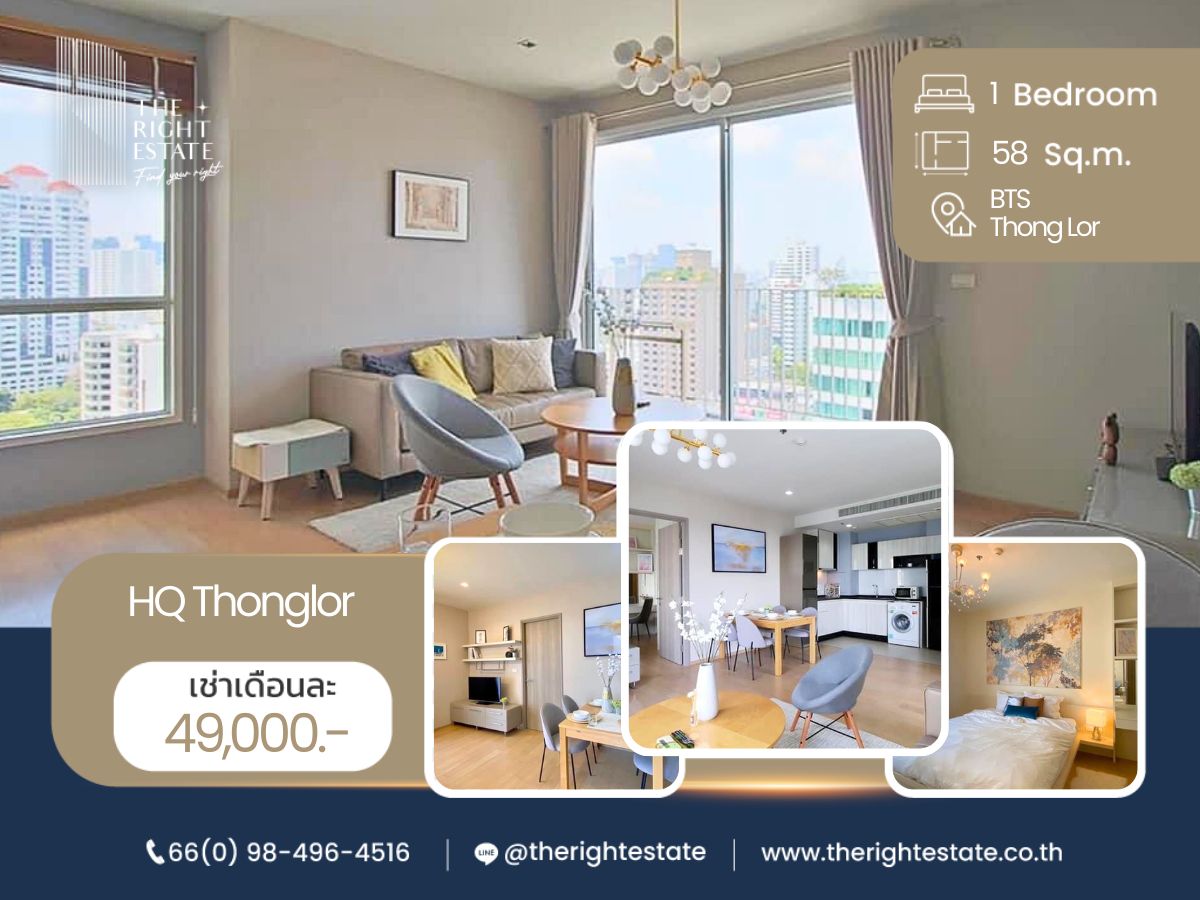 For RentCondoSukhumvit, Asoke, Thonglor : 🌿 HQ Thonglor 🌿 Nice room!! fully furnished 🛏 1 Bed 1 Bath 58 Sq.m near BTS Thong Lor