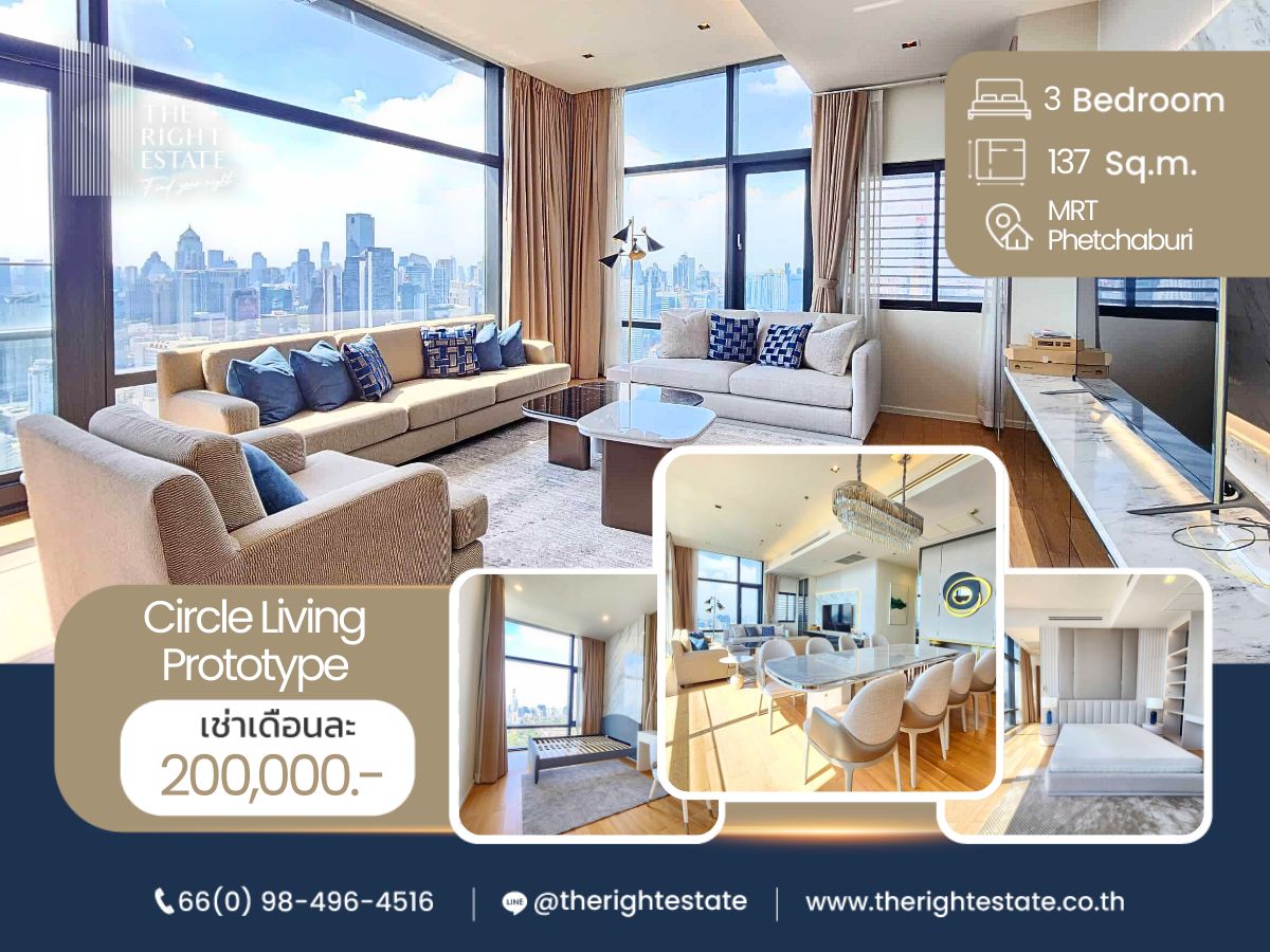 For RentCondoRama9, Petchburi, RCA : 🌿 Circle Living Prototype 🌿 Nice room!! fully furnished 🛏 3 Bed 3 Bath 137 Sq.m near MRT Phetchaburi