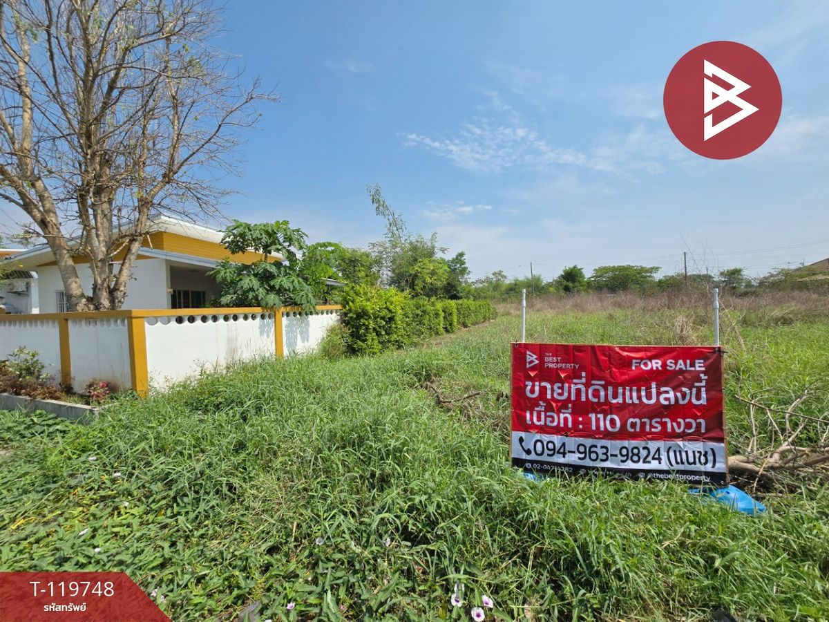 ขายที่ดินเชียงใหม่ : ขายที่ดิน เนื้อที่ 1 งาน 10 ตร.วา สันป่าตอง เชียงใหม่