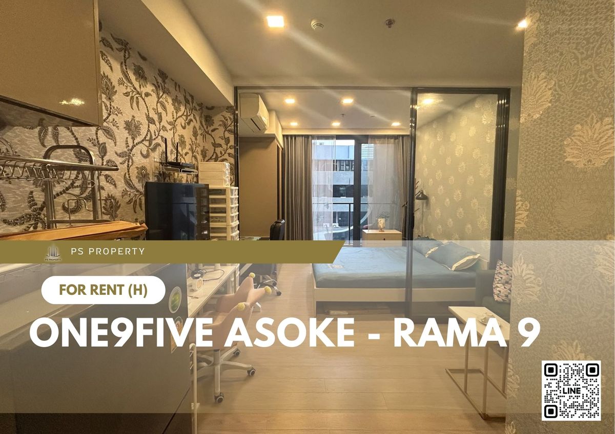 ให้เช่าคอนโดพระราม 9 เพชรบุรีตัดใหม่ RCA : ให้เช่า 📍 One9Five Asoke - Rama 9 📍 เฟอร์นิเจอร์ และ เครื่องใช้ไฟฟ้าครบ ใกล้ MRT พระราม 9