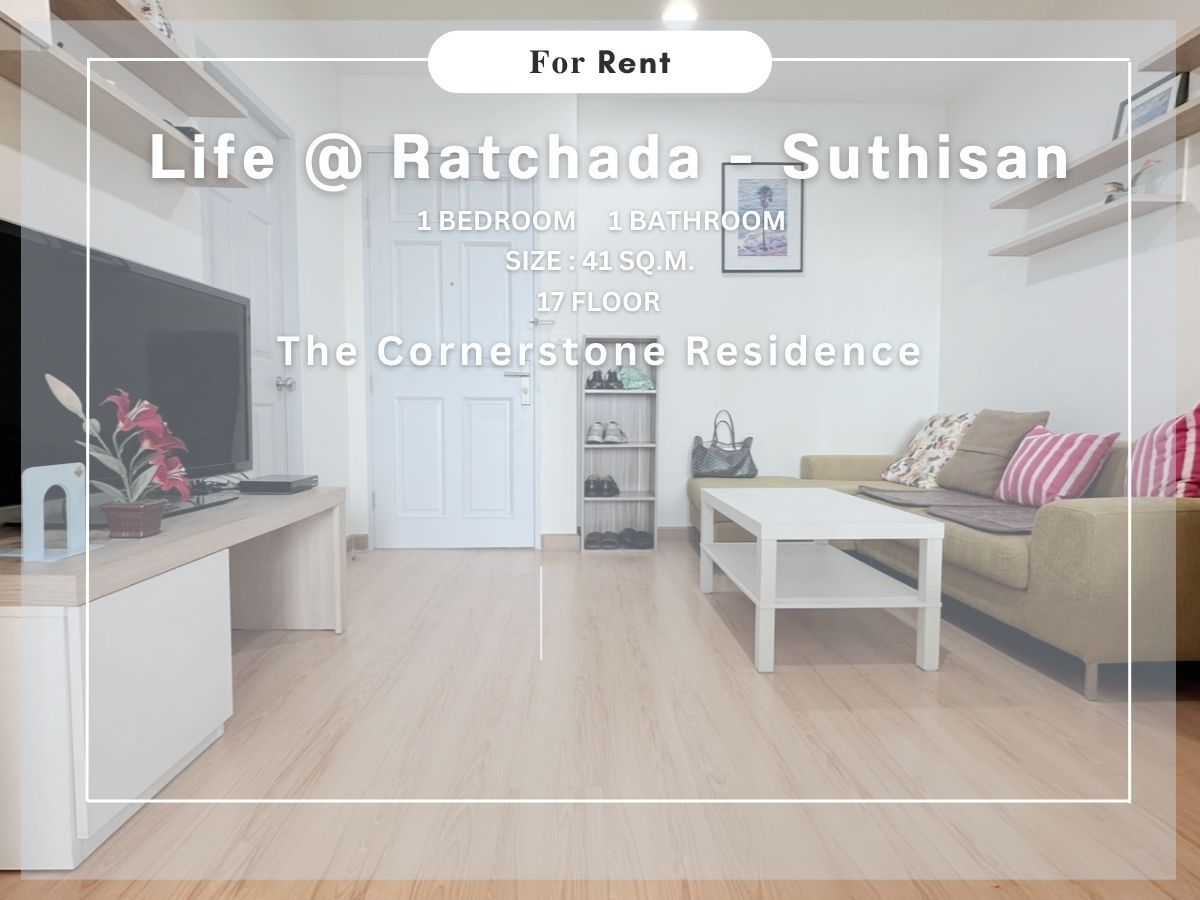 ให้เช่าคอนโดรัชดา ห้วยขวาง : Life @ Ratchada - Suthisan (ไลฟ์ แอท รัชดา - สุทธิสาร)  Special Price for Raent, Fully furnished and ready to move in No.251111