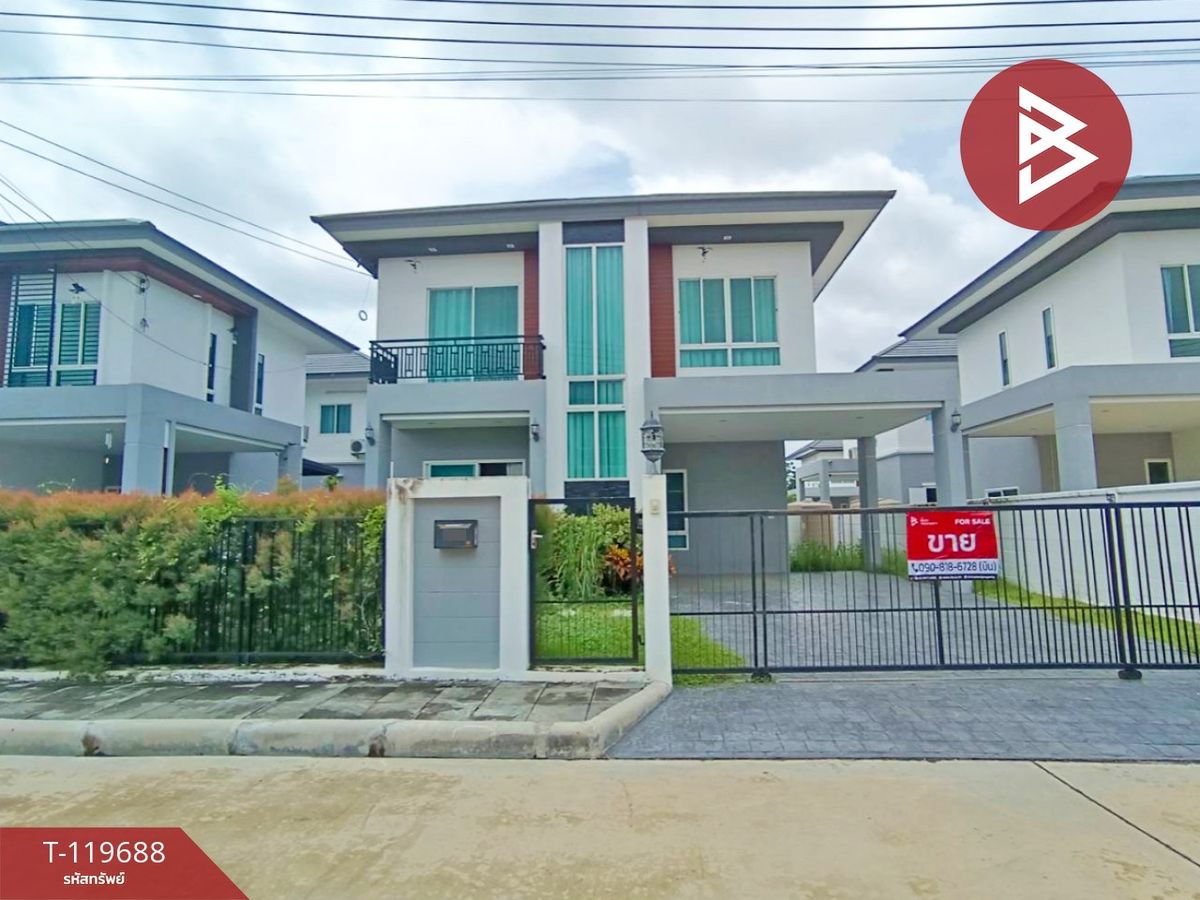 ขายบ้านสระบุรี : ขายบ้านเดี่ยว โครงการลลิลดา เนเจอร์ ไลฟ์ (Lalinda Nature Life) สระบุรี
