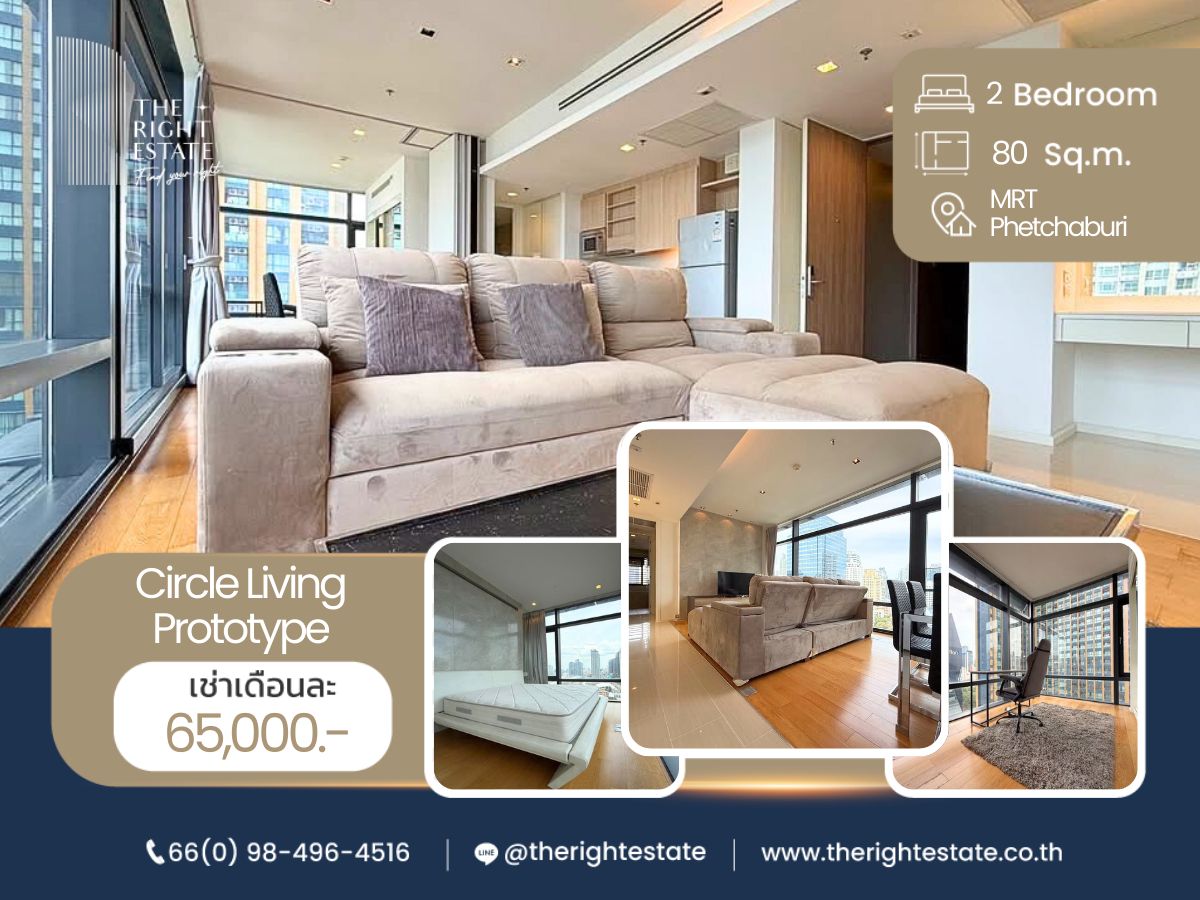 For RentCondoRama9, Petchburi, RCA : 🌿 Circle Living Prototype 🌿 Nice room!! fully furnished 🛏 2 Bed 2 Bath 80 Sq.m near MRT Phetchaburi