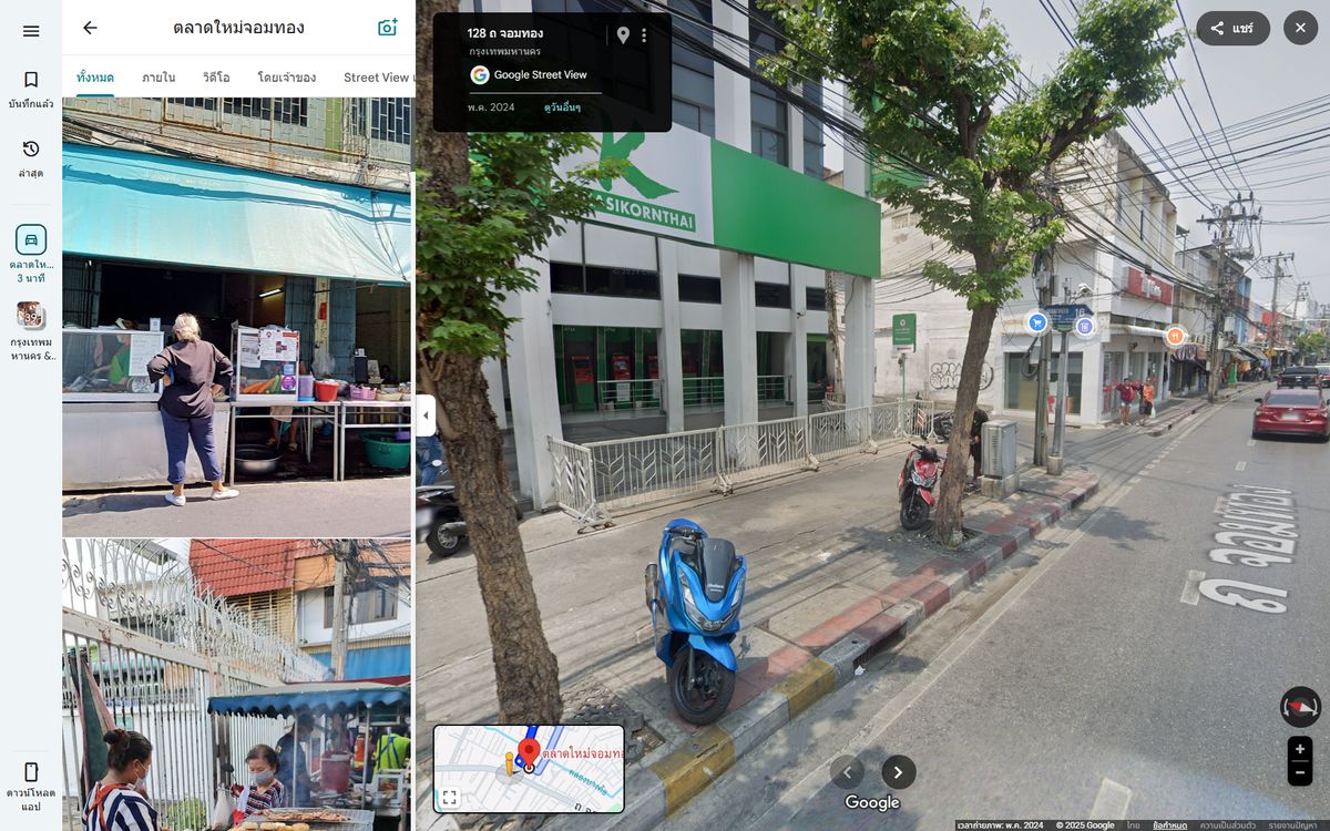 For SaleLandThaphra, Talat Phlu, Wutthakat : Good location - with house number Can build a house Build a rental room, work! Soi Chaiwat 9 (Wutthakat 53 Intersection 3)