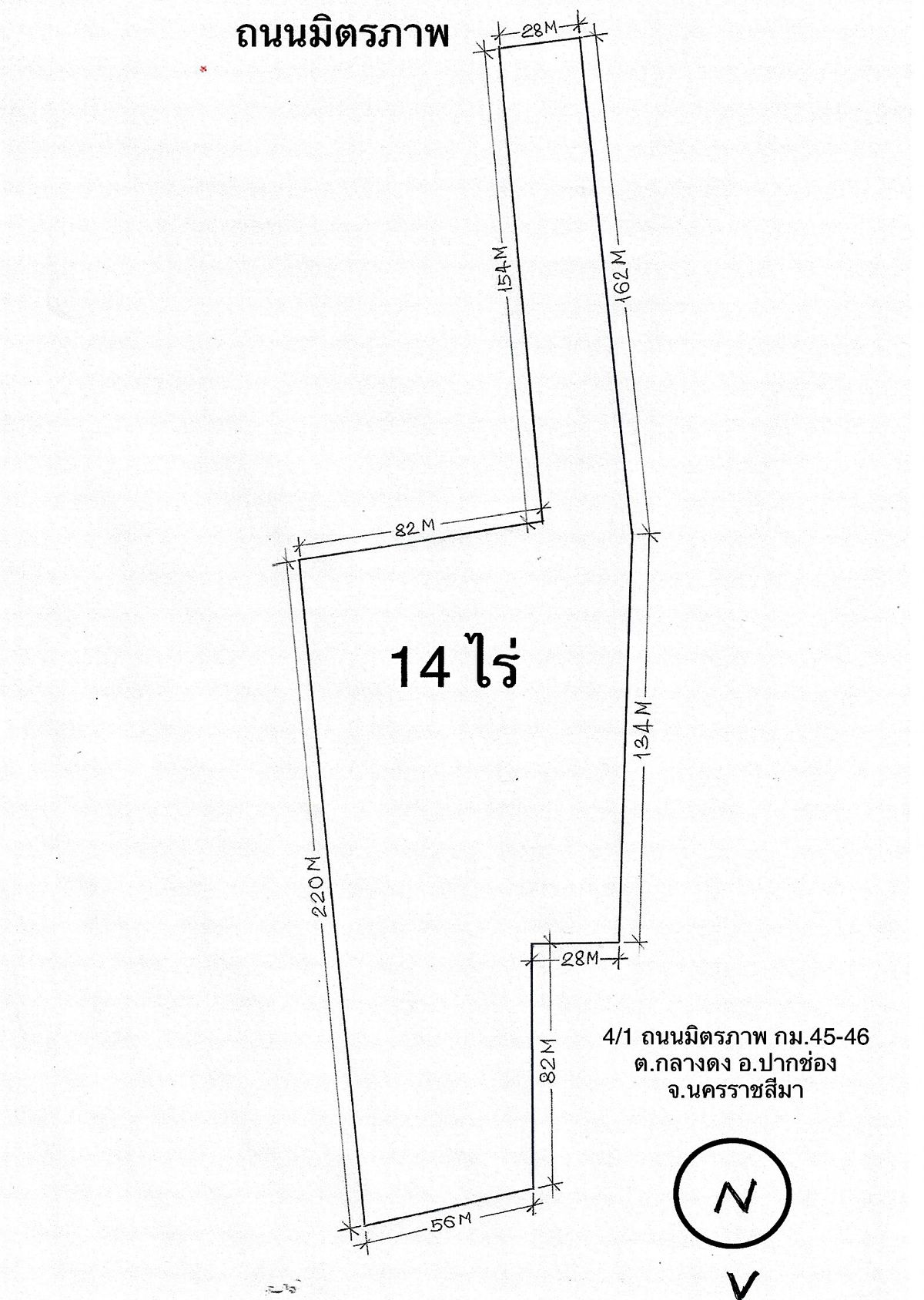 For SaleLandPak Chong KhaoYai : Land for sale with vineyard, rose garden, Klang Dong, along Mittraphap Road, 14 rai