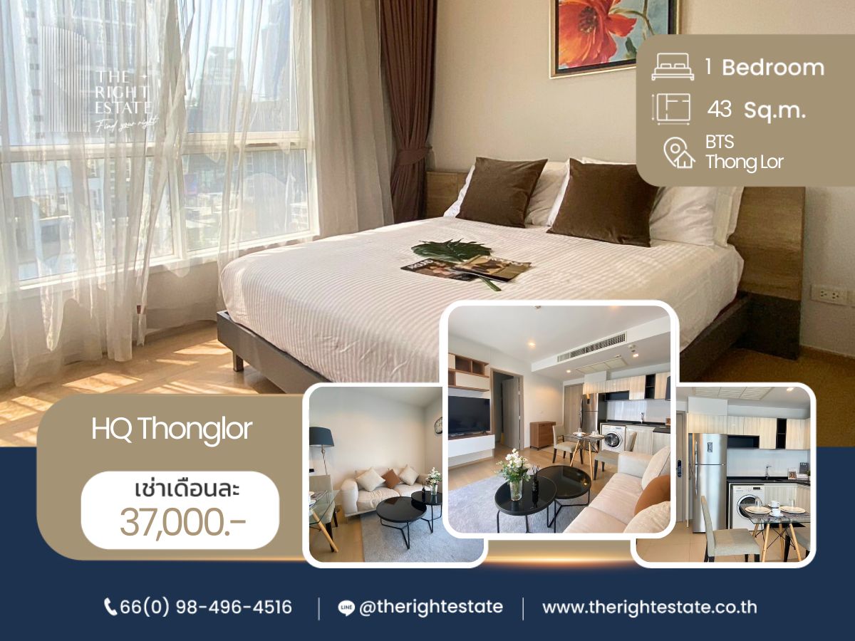 For RentCondoSukhumvit, Asoke, Thonglor : 🌿 HQ Thonglor 🌿 Nice room!! fully furnished 🛏 1 Bed 1 Bath 43 Sq.m near BTS Thong Lor 
