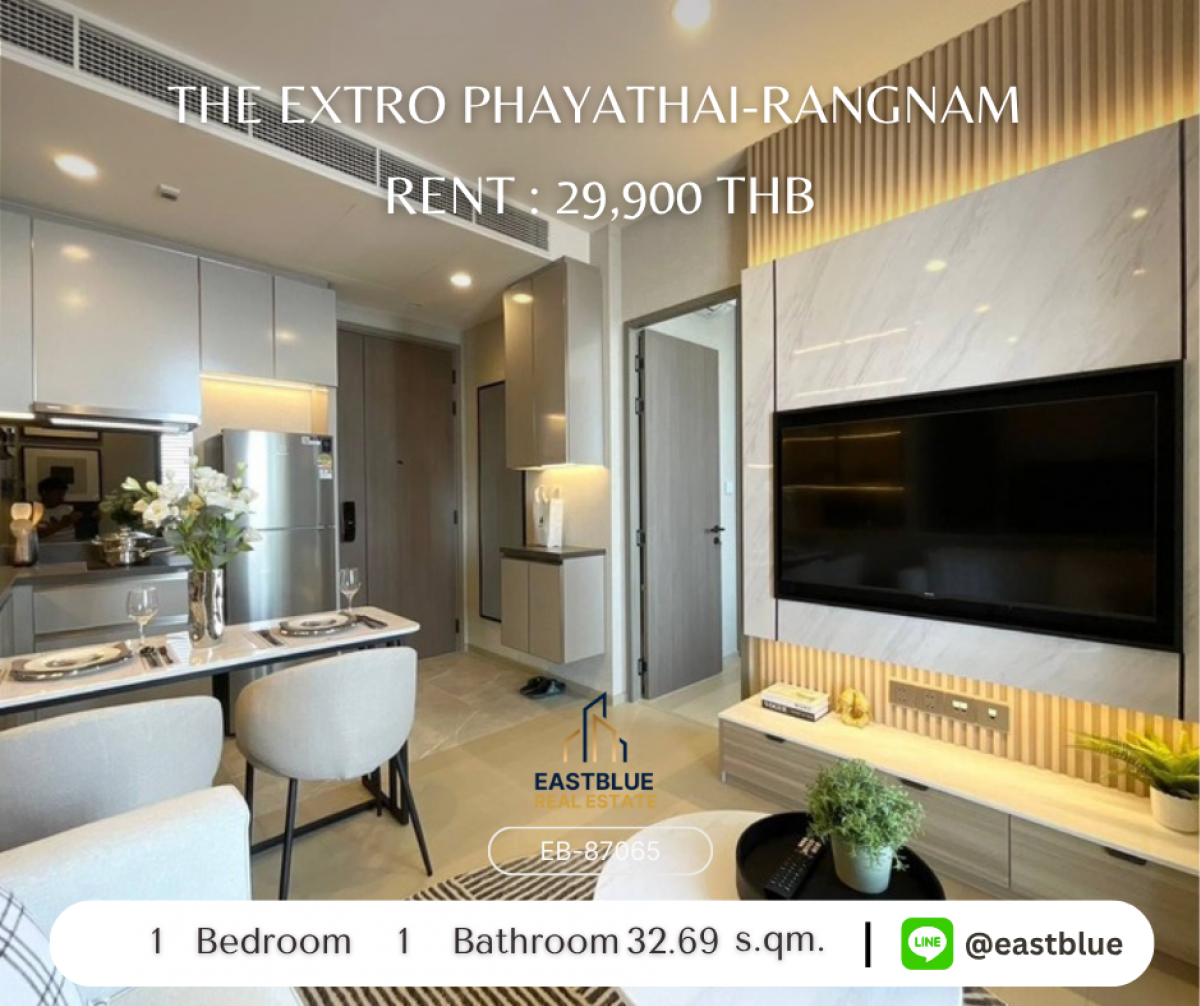 ให้เช่าคอนโดราชเทวี พญาไท : สุดคุ้ม! คอนโด 1 ห้องนอน The Extro Phayathai-Rangnam ใจกลางเมือง 
เช่าเพียง 29,900 บาท/เดือน ใกล้ BTS, MRT, ห้างดัง พร้อมสิ่งอำนวยความสะดวกครบครัน!