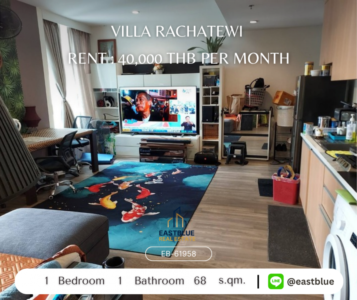 ให้เช่าคอนโดราชเทวี พญาไท : คอนโดหรู Villa Rachatewi 1นอน 68 ตร.ม. ใกล้ BTS ราชเทวี เพียง 40,000 บ./ด. 
พร้อมสระว่ายน้ำ ฟิตเนส และระบบรักษาความปลอดภัย 24 ชม.