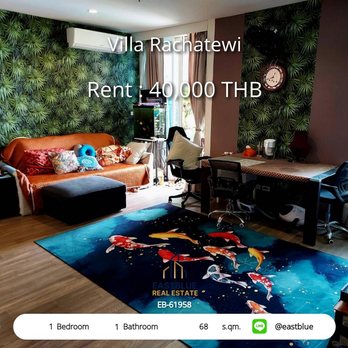 ให้เช่าคอนโดราชเทวี พญาไท : เช่าคอนโดหรู 1 ห้องนอน Villa Rachatewi ใกล้ BTS ราชเทวี 
68 ตร.ม. พร้อมสิ่งอำนวยความสะดวกครบ เดือนละ 40,000 บาท!