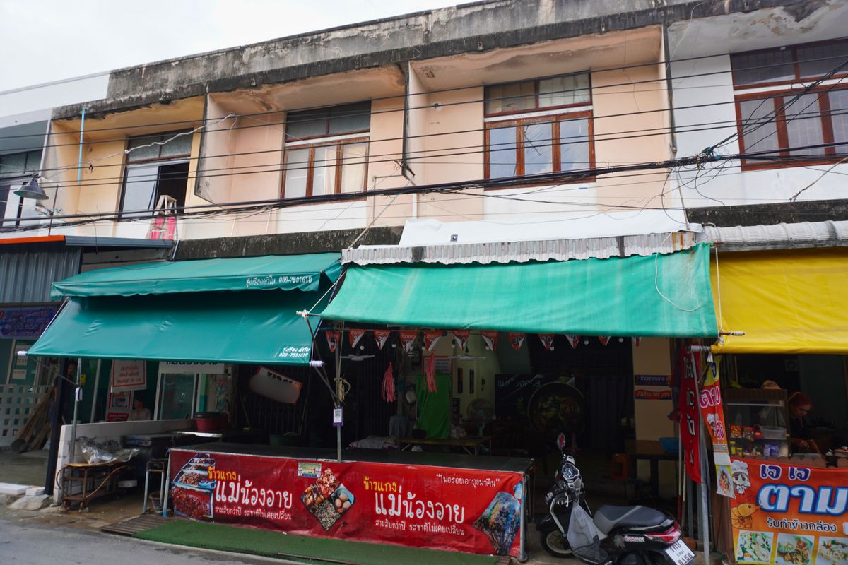 For SaleShop HouseRayong : Selling lower than the price of 2 -storey commercial building, 1 booth, gold location in the heart of Rayong. Near Wat Lum market
