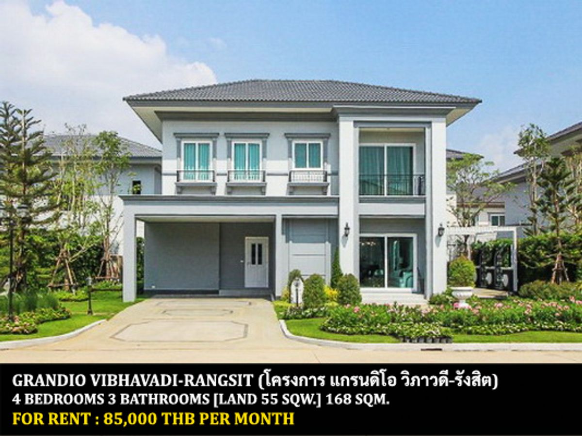 ให้เช่าบ้านปทุมธานี รังสิต ธรรมศาสตร์ : [ให้เช่า] หมู่บ้าน แกรนดิโอ วิภาวดี-รังสิต / 4 ห้องนอน 3 ห้องน้ำ / 55 ตรว. 168 ตรม. **85,000** บ้านเดี่ยวโครงการใหม่ตกแต่งสวย เฟอร์นิเจอร์และเครื่องใช้ไฟฟ้าครบชุด เดินทางสะดวก พร้อมเข้าอยู่ เพียง 10 นาทีจากห้างฟิวเจอร์พาร์ครังสิต