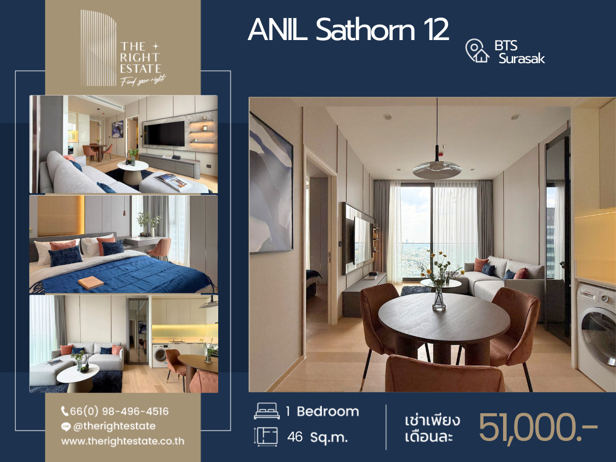 For RentCondoSathorn, Narathiwat : 🌿 ANIL Sathorn 12 🌿 Nice room!! fully furnished 🛏 1 Bed 1 Bath 46 Sq.m near BTS Surasak