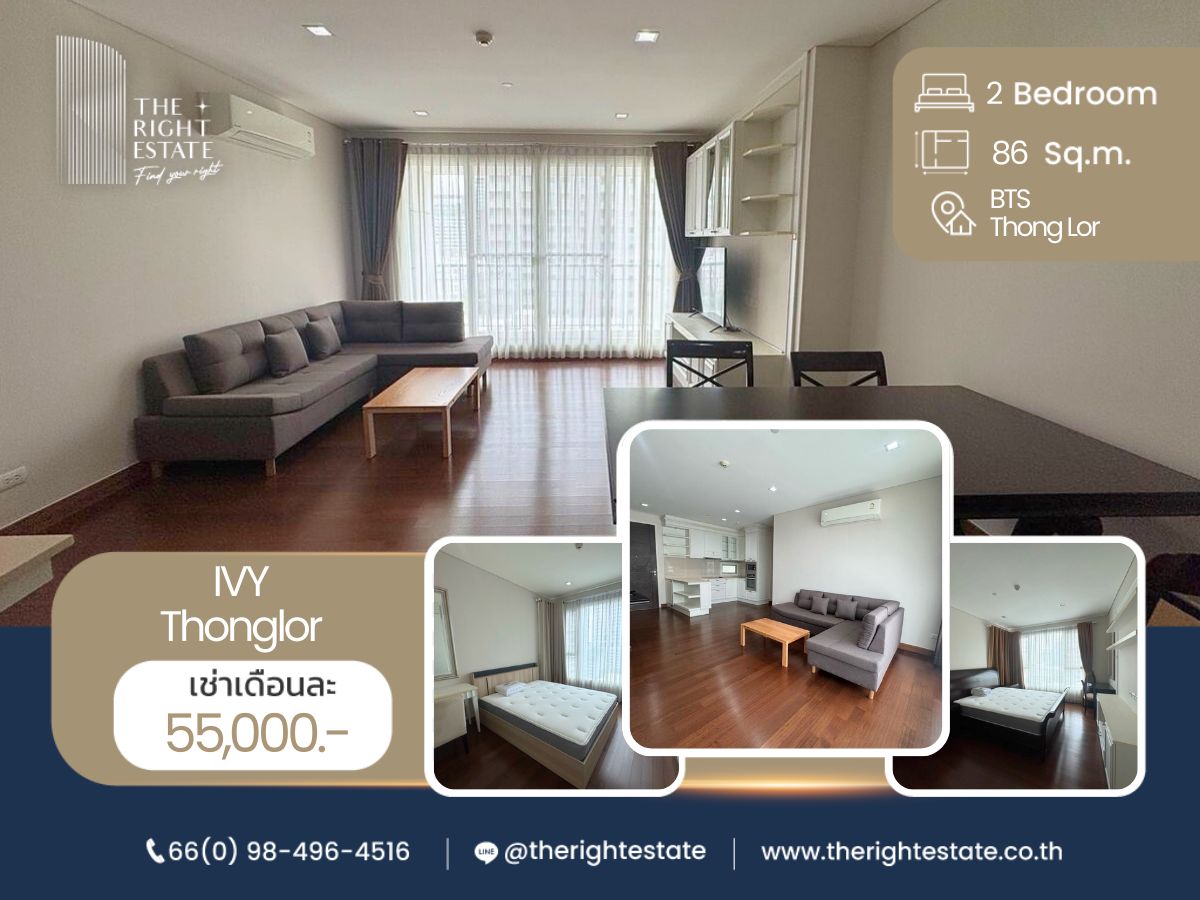 ให้เช่าคอนโดสุขุมวิท อโศก ทองหล่อ : 🌿 IVY Thonglor 🌿 ห้องแต่งสวย เฟอร์ครบ 🛏 2 ห้องนอน 2 ห้องน้ำ 86 ตร.ม ใกล้ BTS Thong Lor