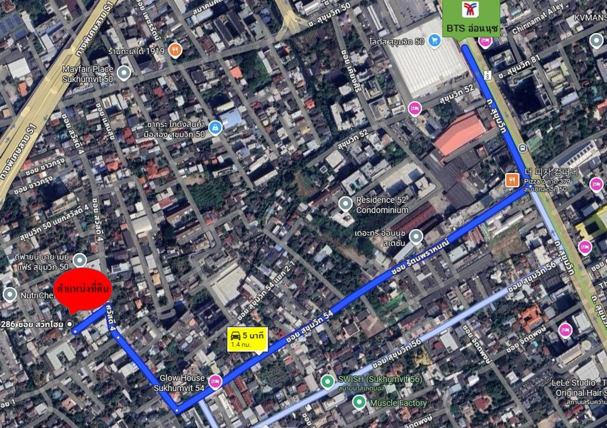 For SaleLandSukhumvit, Asoke, Thonglor : 🏡 Land for sale 1 Rai in the heart of Sukhumvit 54 | Walk to BTS Onnut | Beautiful plot | Prime location | Below market price!