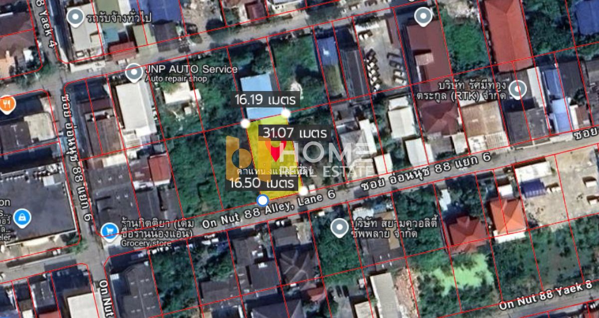 ขายที่ดินอ่อนนุช อุดมสุข : ที่ดิน 124 ตรว. ซอยอ่อนนุช  88  / (ขาย), Land 124 sq.m. Soi On Nut 88 / (FOR SALE) FON225