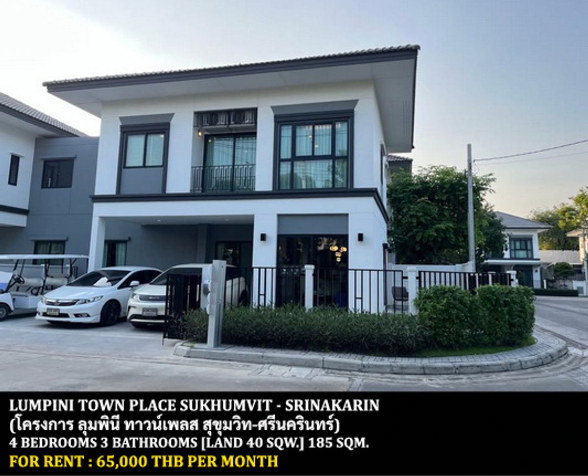 ให้เช่าบ้านสมุทรปราการ สำโรง : [ให้เช่า] หมู่บ้าน ลุมพินี ทาวน์เพลส สุขุมวิท - ศรีนครินทร์ / 4 ห้องนอน 3 ห้องน้ำ / 40 ตรว. 185 ตรม. **65,000** บ้านแฝดหลังมุมตกแต่งสวย เฟอร์นิเจอร์ครบชุด เดินทางสะดวก เข้าออกได้หลายทาง พร้อมเข้าอยู่ ใกล้รถไฟฟ้าศรีด่าน