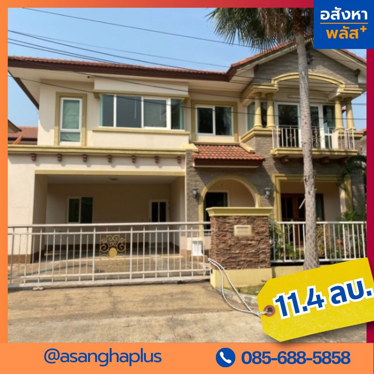 For SaleHouseBang kae, Phetkasem : Detached house, Darm Ilignz Ring-Sathorn, 2-story luxury house style