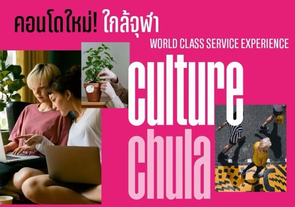 ขายดาวน์คอนโดสีลม ศาลาแดง บางรัก : ถ้าคุณเป็นนักลงทุน ต้องไม่พลาดการลงทุนที่ทำเลนี้ ติดต่อตรงกับเจ้าหน้าที่ของบริษัทเจ้าของโครงการ