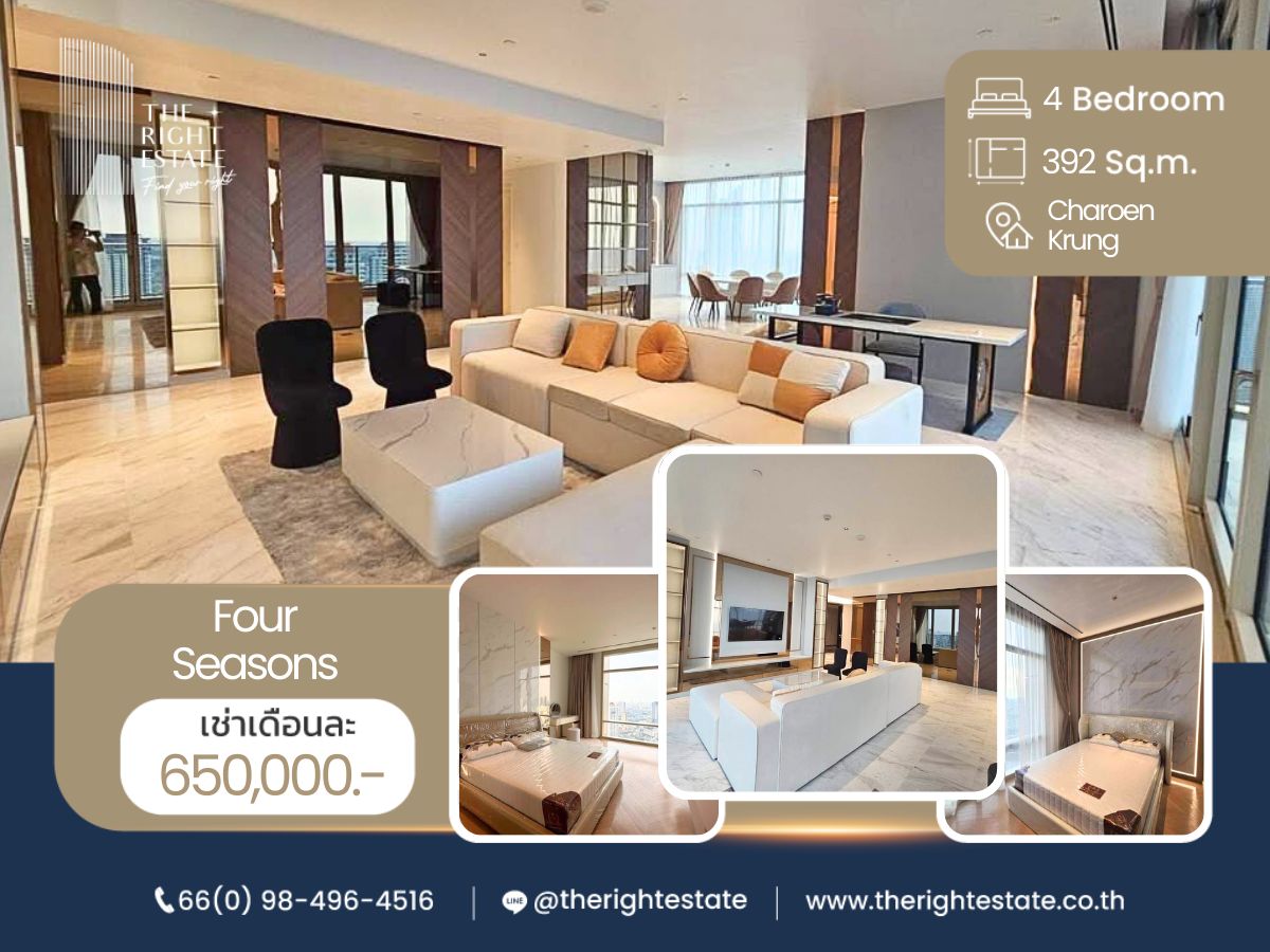 For RentCondoSathorn, Narathiwat : 🌿 Four Seasons 🌿 Nice room!! fully furnished 🛏 4 Bed 5 Bath 392 Sq.m near Charoen Krung