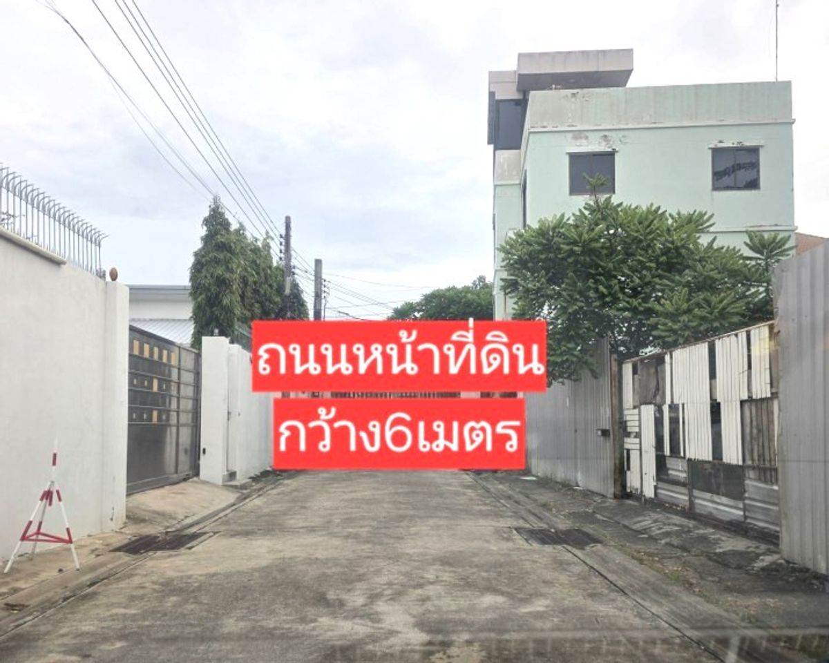 For SaleLandSukhumvit, Asoke, Thonglor : 🏡 Land for sale 1 Rai in the heart of Sukhumvit 54 | Walk to BTS Onnut | Beautiful plot | Prime location | Below market price!