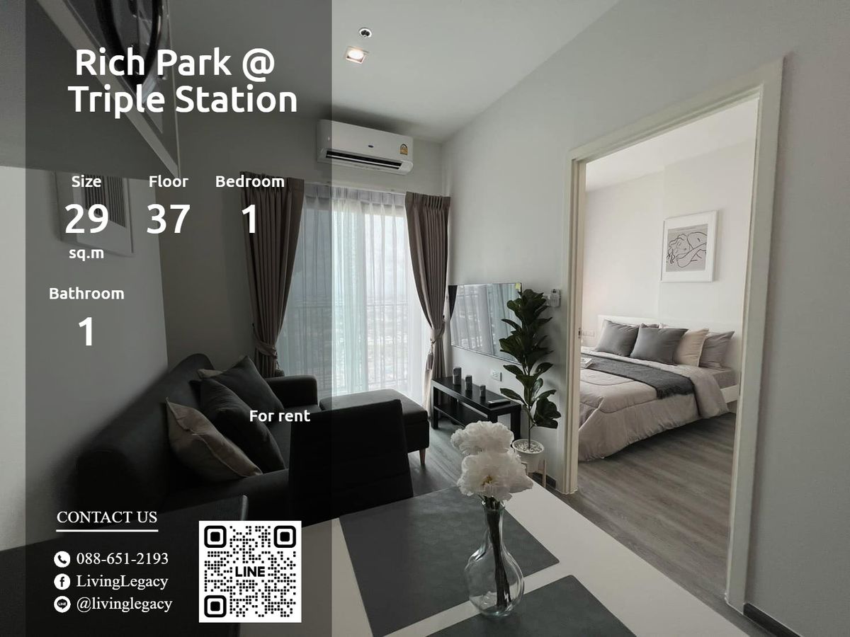 ให้เช่าคอนโดพัฒนาการ ศรีนครินทร์ : LTU2P9PK ให้เช่าคอนโด Rich Park @ Triple Station 29 ตร.ม. ชั้น 37 line id : @livinglegacy