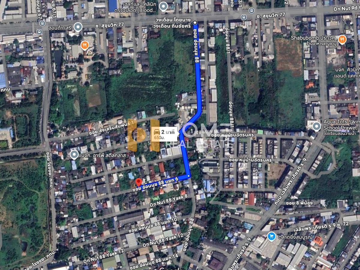 ขายที่ดินอ่อนนุช อุดมสุข : ที่ดิน 124 ตรว. ซอยอ่อนนุช  88  / (ขาย), Land 124 sq.m. Soi On Nut 88 / (FOR SALE) FON225