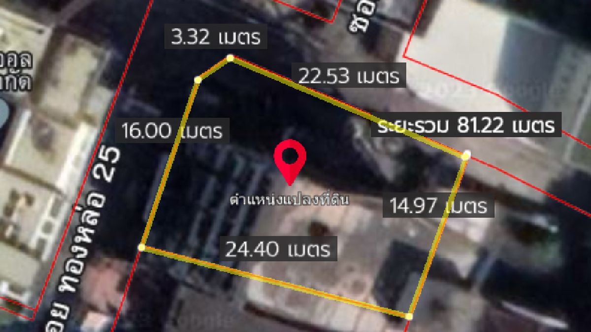 ขายโฮมออฟฟิศสุขุมวิท อโศก ทองหล่อ : ขายที่ดิน 104 ตรว พร้อมตึก 5 ชั้น สุขุมวิท 55 ซอยทองหล่อ 25