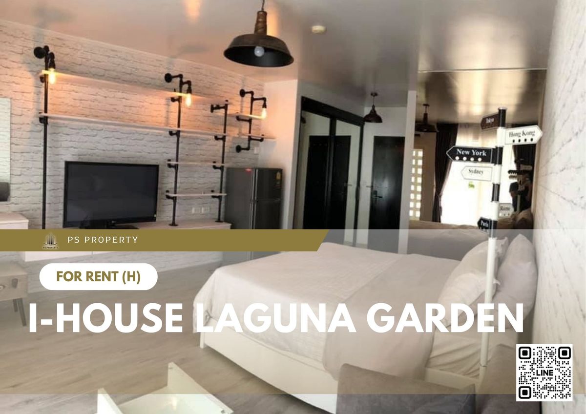 ให้เช่าคอนโดพระราม 9 เพชรบุรีตัดใหม่ RCA : ให้เช่า 📍I-House Laguna Garden 📍 เฟอร์นิเจอร์ และ เครื่องใช้ไฟฟ้าครบ ใกล้ MRT เพชรบุรี