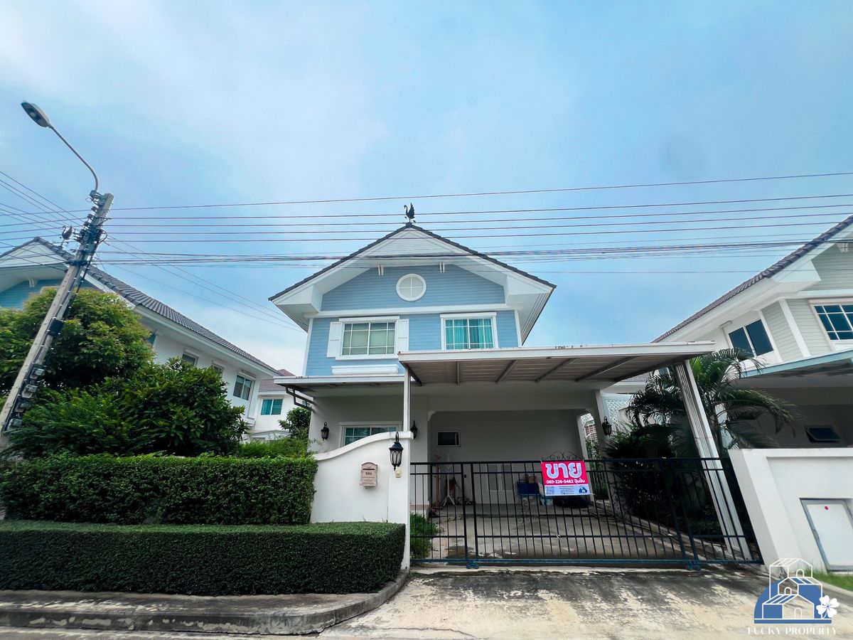 ขายบ้านนวมินทร์ รามอินทรา : ขายบ้านเดี่ยว 🚩เพอร์เฟค เพลส รามอินทรา-วงแหวน 🏠52 ตร.ว. ตกแต่งพร้อมอยู่