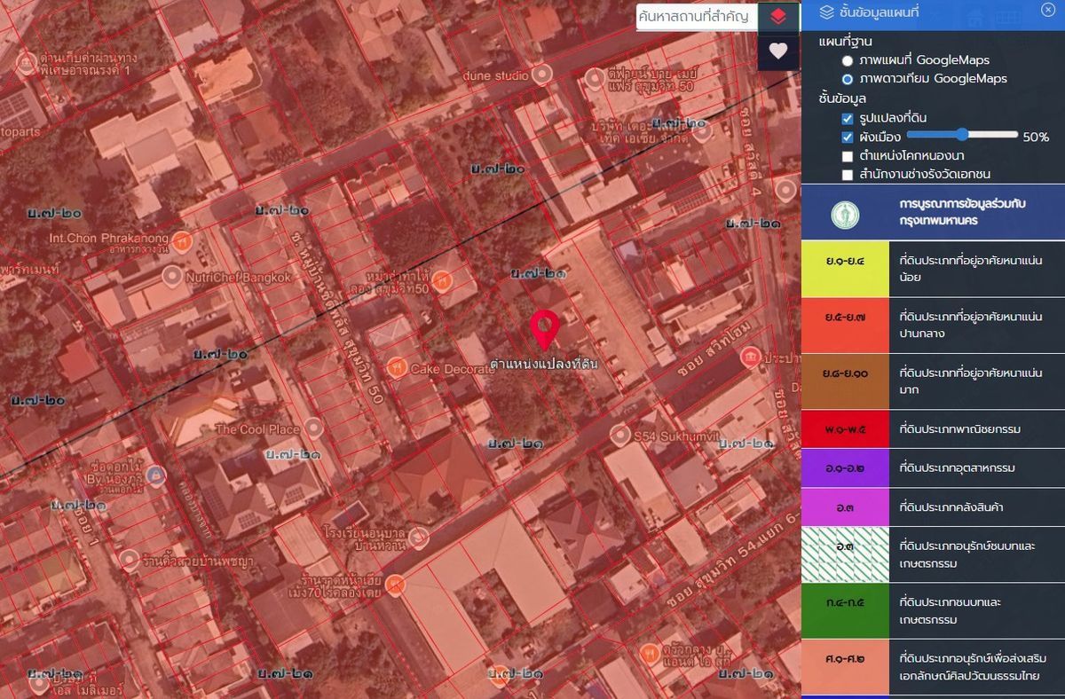 For SaleLandSukhumvit, Asoke, Thonglor : 🏡 Land for sale 1 Rai in the heart of Sukhumvit 54 | Walk to BTS Onnut | Beautiful plot | Prime location | Below market price!
