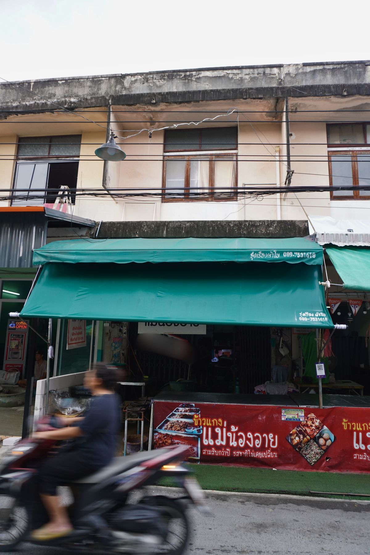 ขายอาคารพาณิชย์ระยอง : ขายต่ำกว่าราคาประเมิน อาคารพาณิชย์ 2 ชั้น 1 คูหา ทำเลทองใจกลางเมืองระยอง ใกล้ตลาดวัดลุ่ม