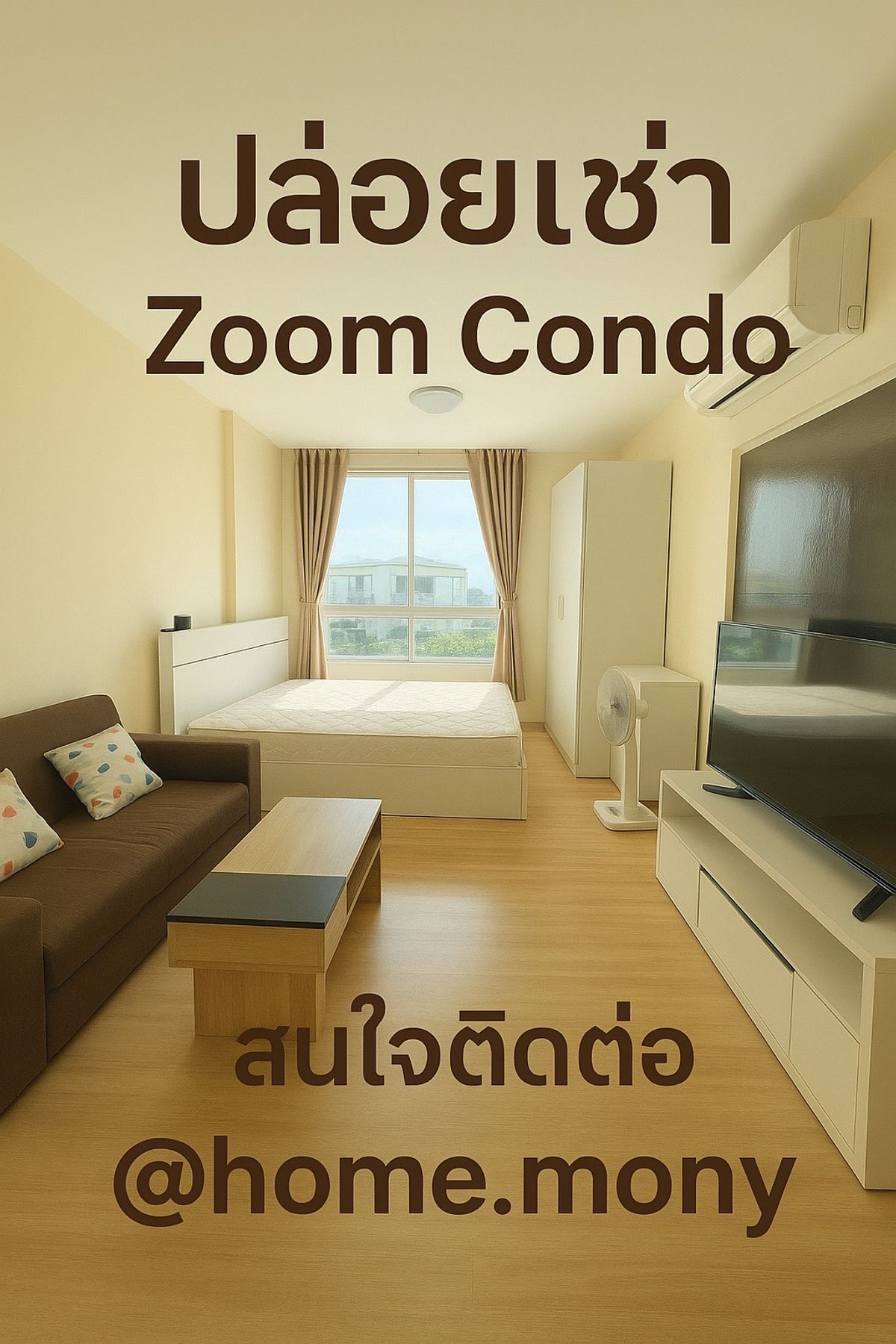 ให้เช่าคอนโดปทุมธานี รังสิต ธรรมศาสตร์ : ปล่อยเช่า Zoom condo ใกล้ ม.กรุงเทพ ม.ธรรมศาสตร์