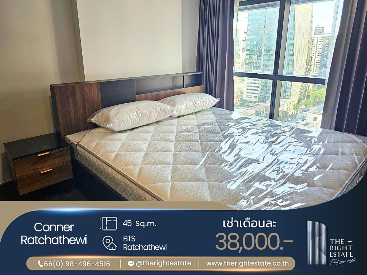 ให้เช่าคอนโดราชเทวี พญาไท : 🌿 Conner Ratchathewi  🌿 ห้องแต่งสวย เฟอร์ครบ 🛏 1 ห้องนอน 1 ห้องน้ำ 45.20 ตร.ม ใกล้ BTS Ratchathewi