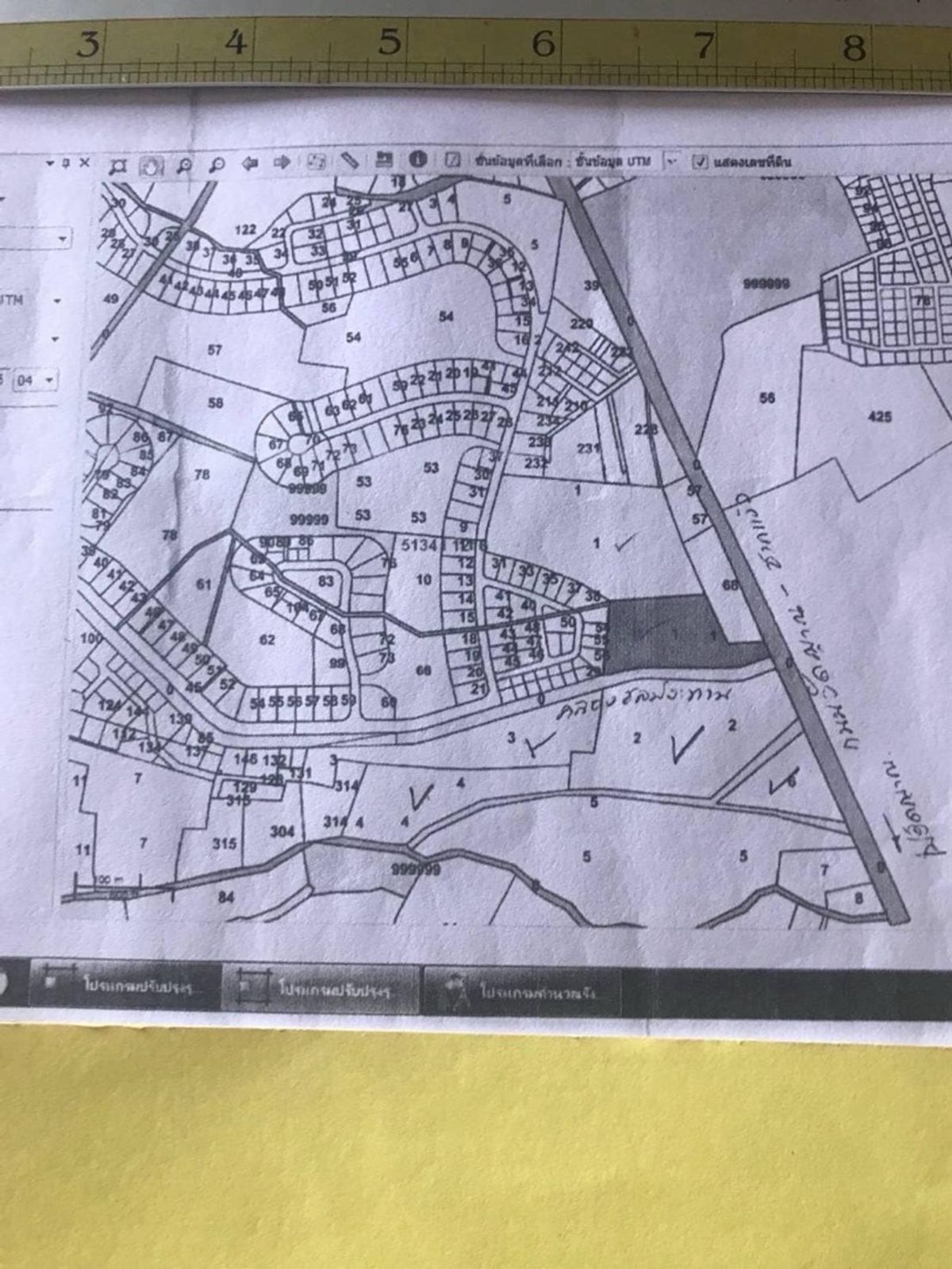 ขายที่ดินพัทยา บางแสน ชลบุรี สัตหีบ : ขายทึ่ดิน 45 ไร่ บางละมุง ชลบุรี ติดถนน สายวัดญาณ - ชากแง้ว 