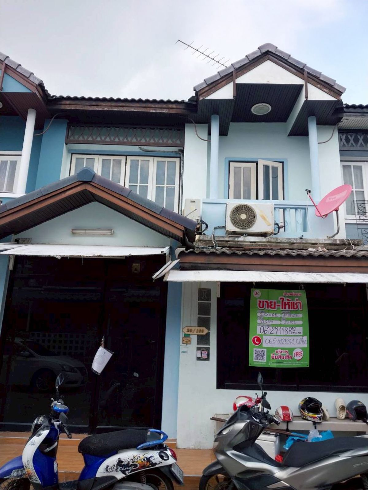 ขายทาวน์โฮมนวมินทร์ รามอินทรา : JK 5862365 : บ้านวรารักษ์ รามอินทรา