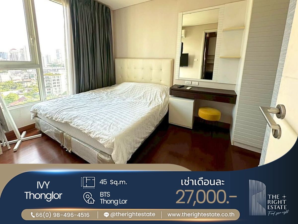 ให้เช่าคอนโดสุขุมวิท อโศก ทองหล่อ : 🌿 IVY Thonglor 🌿 ห้องแต่งสวย เฟอร์ครบ 🛏 1 ห้องนอน 1 ห้องน้ำ 45 ตร.ม ใกล้ BTS Thong Lor