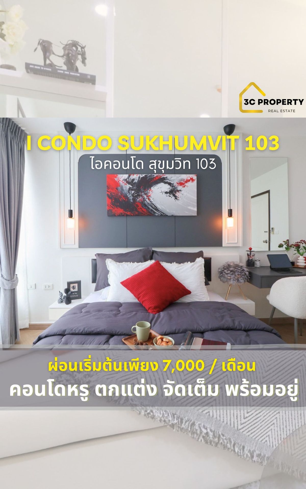 For SaleCondoOnnut, Udomsuk : 💚 Here I Condo Sukhumvit 103 - Modern Classic✨ Condo near BTS Udomsuk || Big Room 34 sqm. ✨ Installment 7, xxx is better.