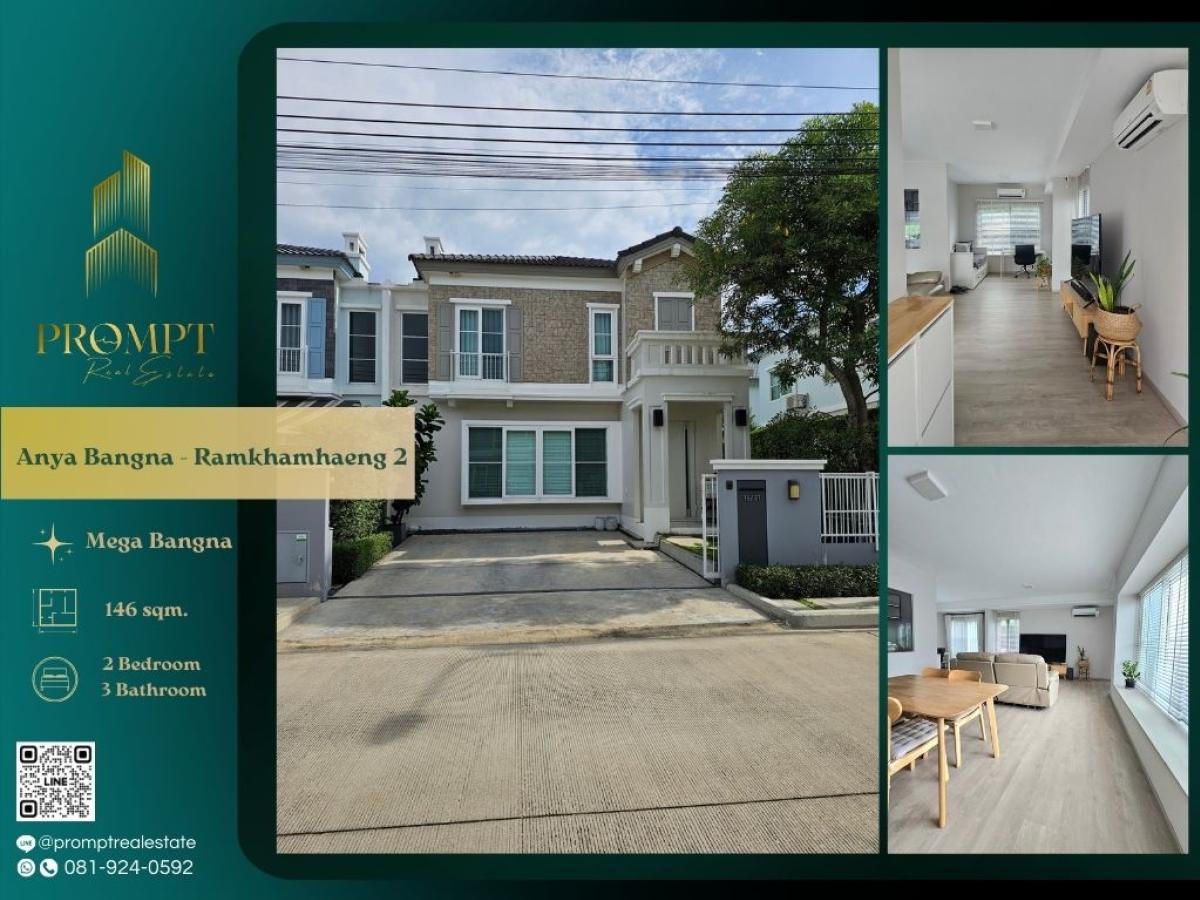 For RentHouseBangna, Bearing, Lasalle : AB05803 - Anya Bangna - Ramkhamhaeng 2 :  อัญญ่า บางนา - รามคำแหง 2 - Mega Bangna, International School (SISB / TCIS / Concordian), Suvarnabhumi Airport