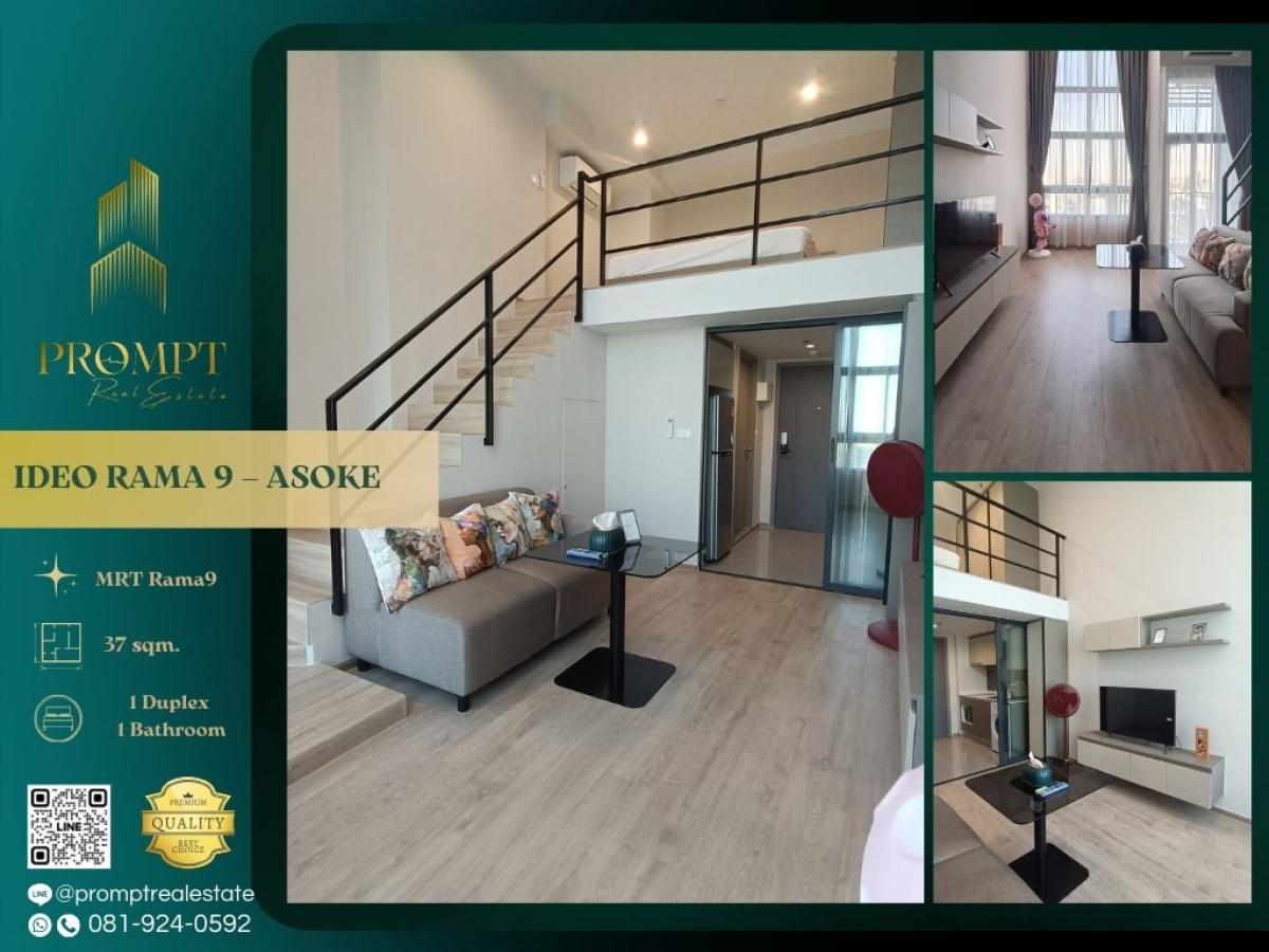 For RentCondoRama9, Petchburi, RCA : IJ04344 - IDEO RAMA 9 – ASOKE :  ไอดีโอ พระราม 9 - อโศก - MRT Rama9 / ARL Makkasan