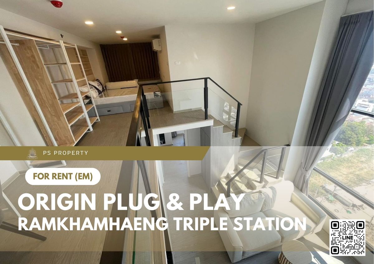 ให้เช่าคอนโดเสรีไทย-นิด้า : ให้เช่า 📍 Origin Plug & Play Ramkhamhaeng Triple Station 📍 ห้อง DUPLEX เฟอร์นิเจอร์ และ เครื่องใช้ไฟฟ้าครบ 