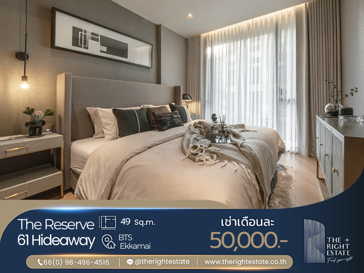 ให้เช่าคอนโดสุขุมวิท อโศก ทองหล่อ : 🌿 The Reserve 61 Hideaway 🌿 ห้องแต่งสวย เฟอร์ครบ 🛏 1 ห้องนอน 1 ห้องน้ำ 49 ตร.ม ใกล้ BTS Ekkamai