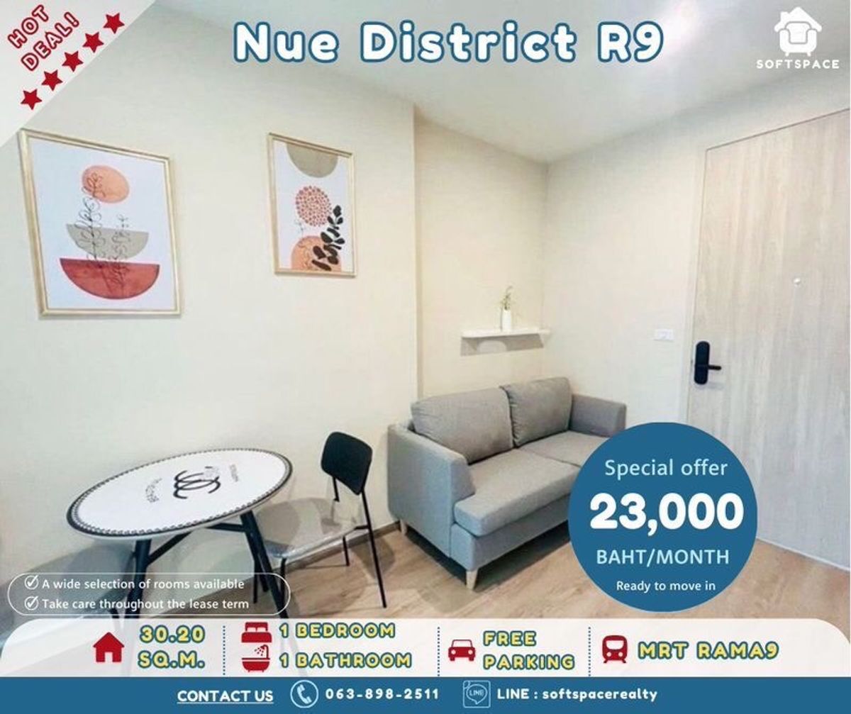 For RentCondoRama9, Petchburi, RCA : 🌼 Hot Deal 🌸 Nue R9 - Rent 23k 🔥