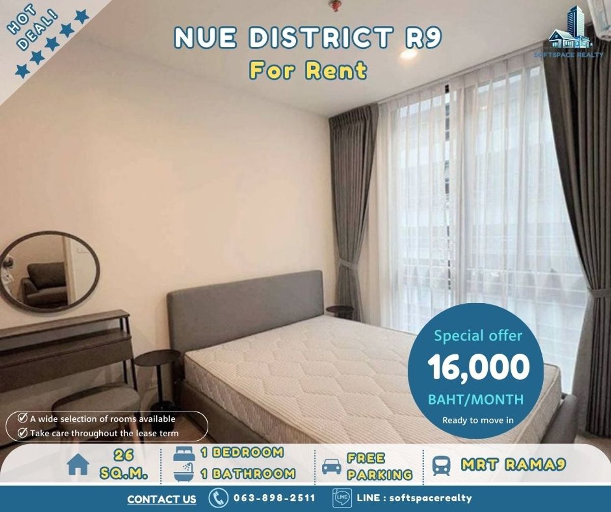 For RentCondoRama9, Petchburi, RCA : 🌼 Hot Deal 🌸 Nue R9 - Only 17K 🔥
