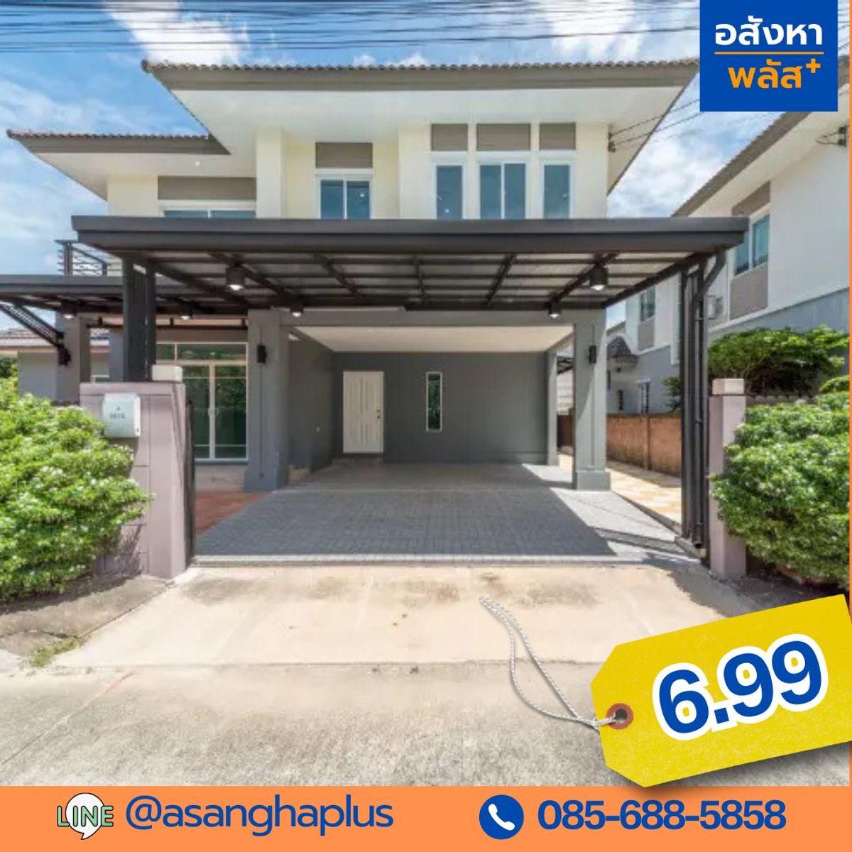 For SaleHouseNawamin, Ramindra : Detached house, The Platon Simples Phahonyothin-Sai Mai