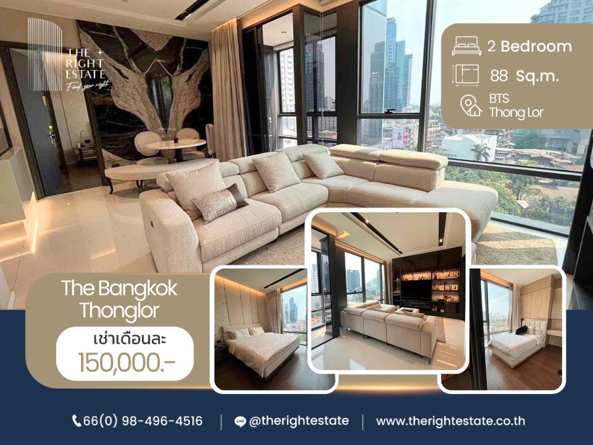 ให้เช่าคอนโดสุขุมวิท อโศก ทองหล่อ : 🌿 The Bangkok Thonglor 🌿 ห้องแต่งสวย เฟอร์ครบ 🛏 2 ห้องนอน 2 ห้องน้ำ 88 ตร.ม ใกล้ BTS Thong Lor