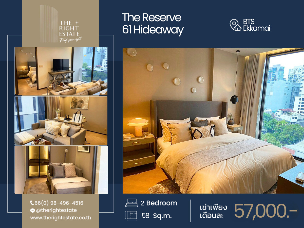 ให้เช่าคอนโดสุขุมวิท อโศก ทองหล่อ : 🌿 The Reserve 61 Hideaway 🌿 ห้องแต่งสวย เฟอร์ครบ 🛏 2 ห้องนอน 1 ห้องน้ำ 58 ตร.ม ใกล้ BTS Ekkamai