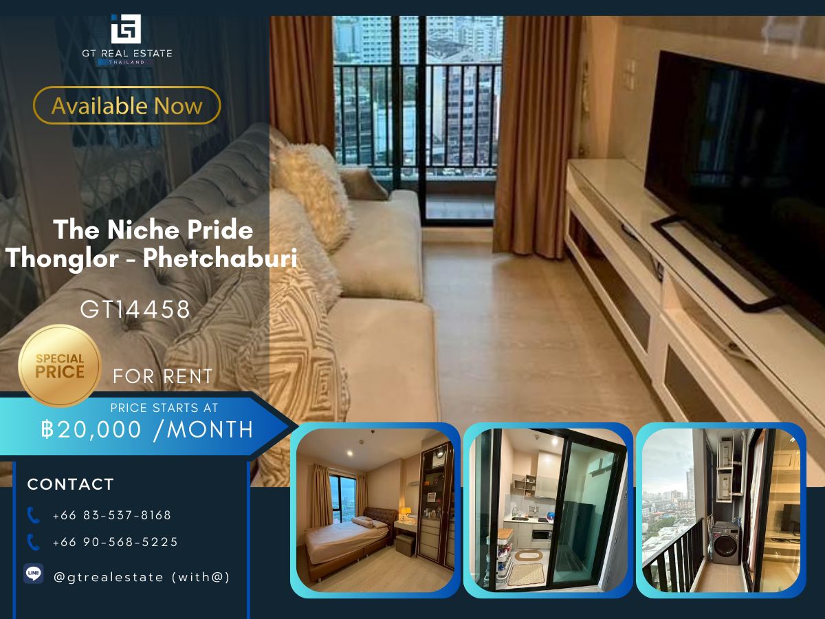 CondoRama9, Petchburi, RCA : The Niche Pride Thonglor - Phetchaburi condo is convenient to travel near the MAT BTS.