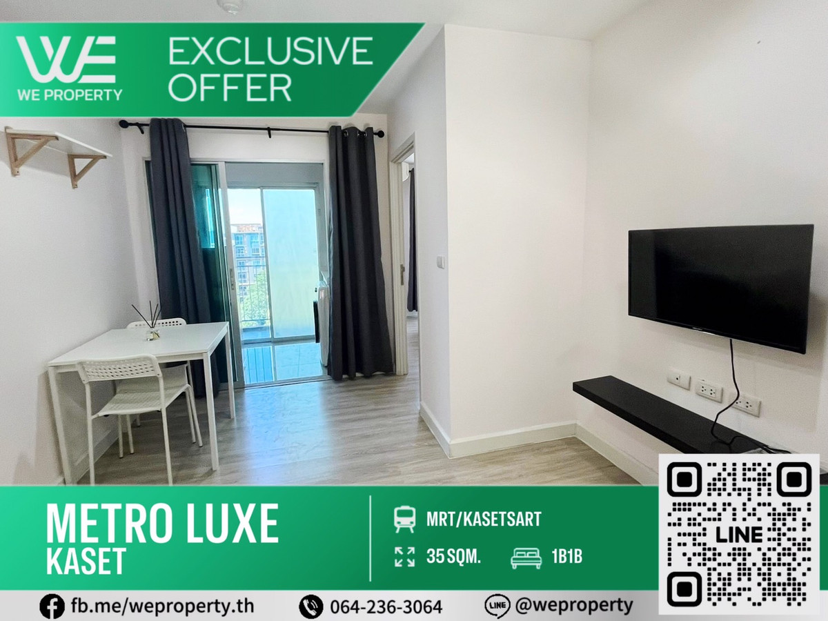 ขายคอนโดเกษตรศาสตร์ รัชโยธิน : ห้องใหญ่สวยวิวสระ เฟอร์ฯครบราคาดีมาก!!⭐Metro Luxe Kaset (เมโทร ลักซ์ เกษตร)