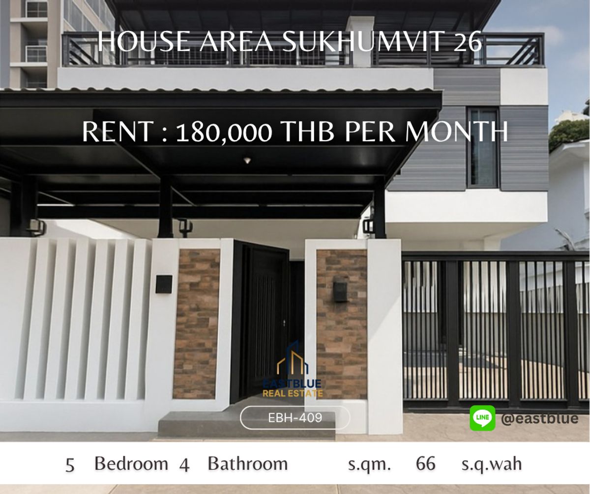 ให้เช่าบ้านสุขุมวิท อโศก ทองหล่อ : Luxury Townhouse in Sukhumvit 26 Size 66 Square Wah