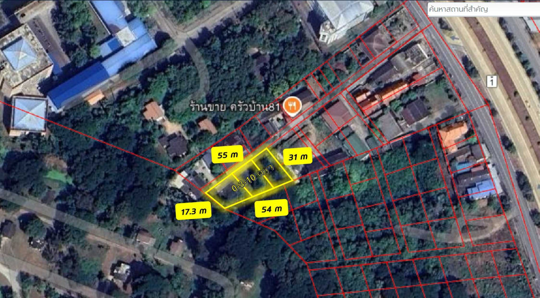 For SaleLandTak : Land for sale, 3 ngan 10 sq m, near Rajamangala University of Technology Lanna Tak